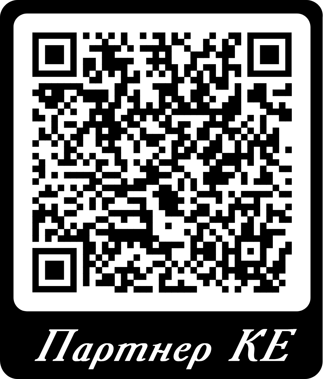 QR‑код